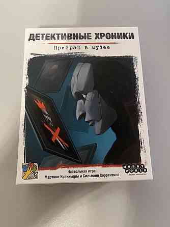 Настольная игра детективные хроники 