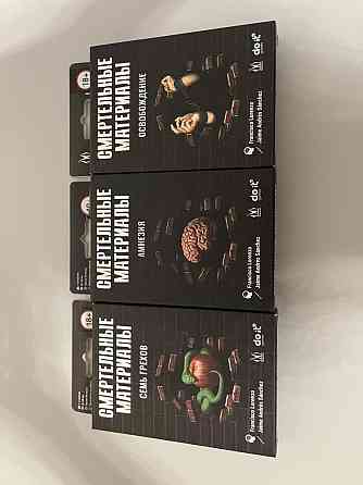 Настольная игра смертельные хроники 