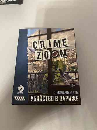 Настольная игра «Crime zoom” 