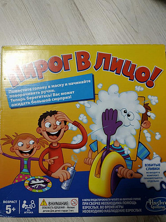 Игра "Пирог в лицо"  - изображение 1