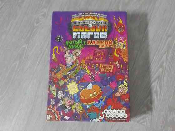 Эпичные схватки боевых магов 