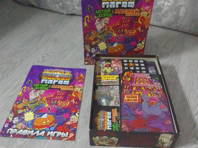 Эпичные схватки боевых магов  - изображение 2