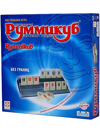Руммикуб: Без границ  - изображение 1