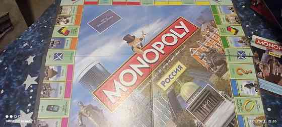 Игра МОНОПОЛИЯ Россия 