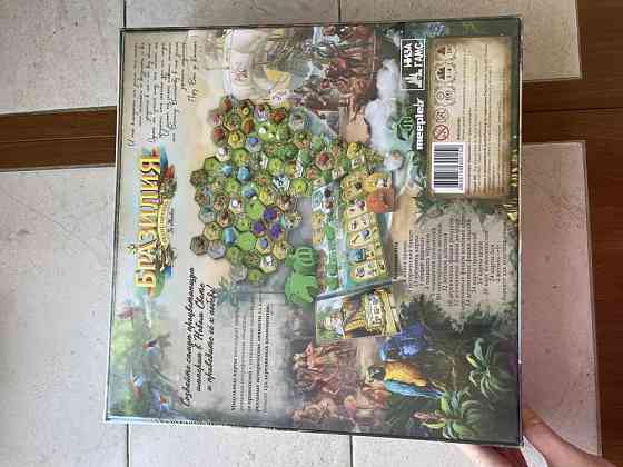 Игра настольная Бразилия Brazil Imperial новая 