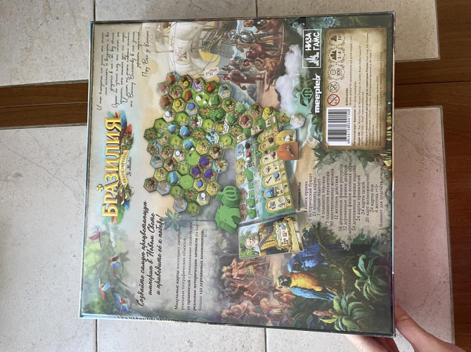 Игра настольная Бразилия Brazil Imperial новая  - изображение 3