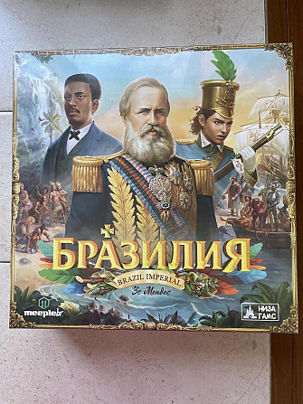 Игра настольная Бразилия Brazil Imperial новая  - изображение 1