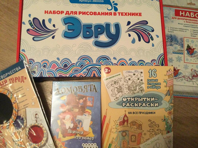 Игры для детей 3-5 лет  - изображение 1