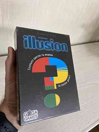 Новая в пленке карточная игра Иллюзия, Illusion 