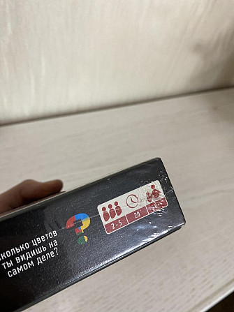 Новая в пленке карточная игра Иллюзия, Illusion  - изображение 2