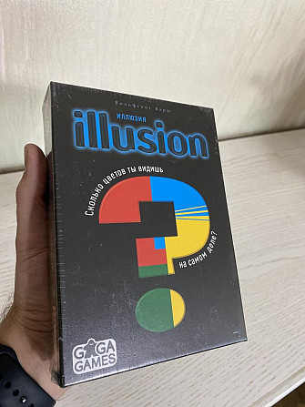 Новая в пленке карточная игра Иллюзия, Illusion  - изображение 1