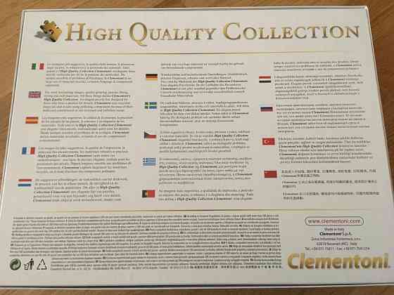 Пазл-картина 