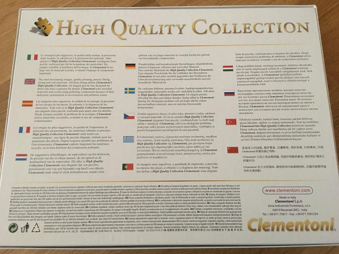 Пазл-картина  - изображение 3