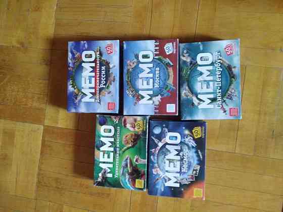 Мемо карточная игра 