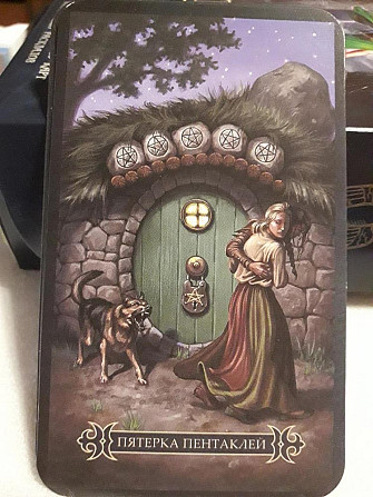 Карты таро  - изображение 3