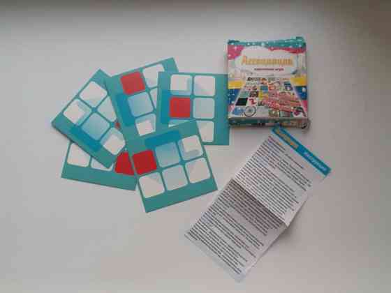 Игра Ассоциации 