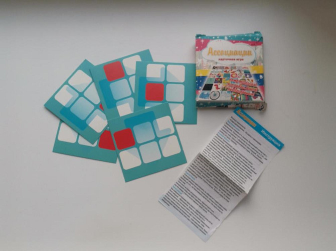 Игра Ассоциации  - изображение 2