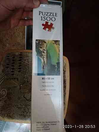 Пазл 1500 загадочная бухта 