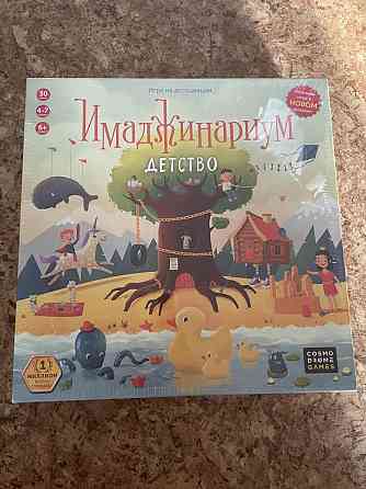 Настольная игра Имаджинариум Детство 
