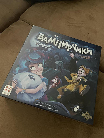 Настольная игра Вампирчики  - изображение 1