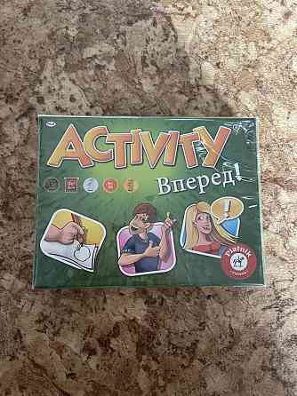 Настольная игра Activity Вперед 