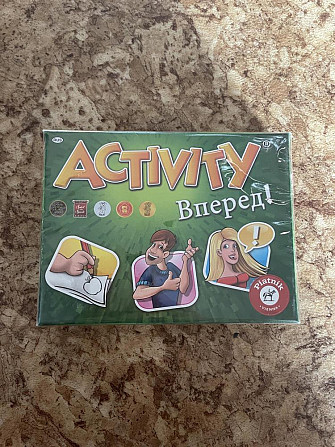 Настольная игра Activity Вперед  - изображение 1