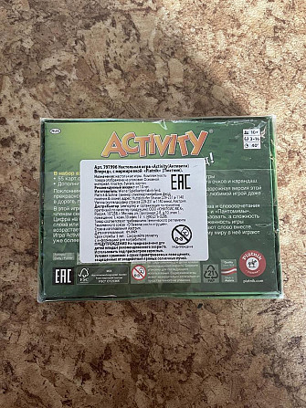 Настольная игра Activity Вперед  - изображение 2