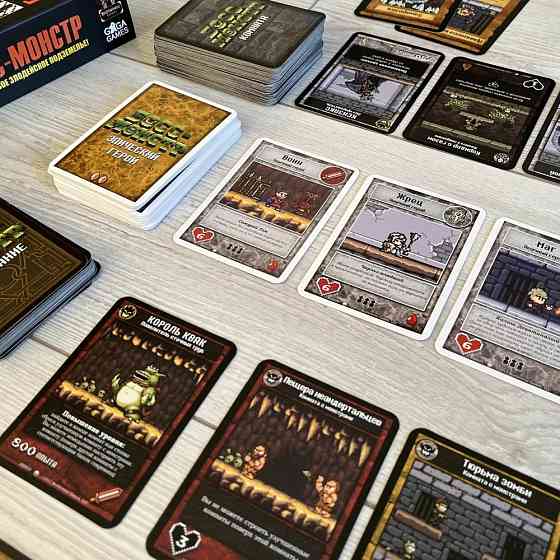 Босс - монстр 