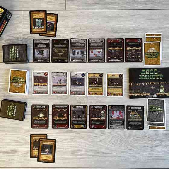 Босс - монстр 