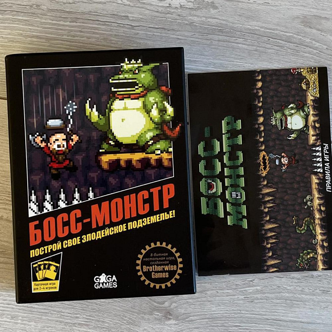 Босс - монстр  - изображение 1