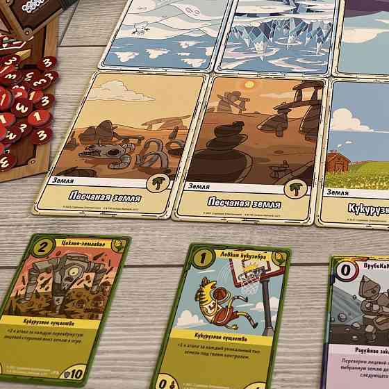 Время приключений : карточные войны 