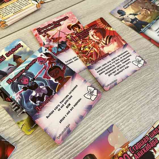 Большой Замес в маленьком Токио 