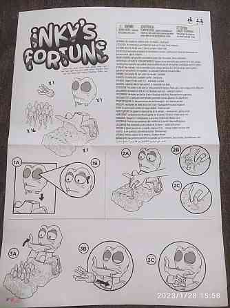 Игра осьминог 