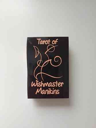 Таро Wishmaster Manikins 