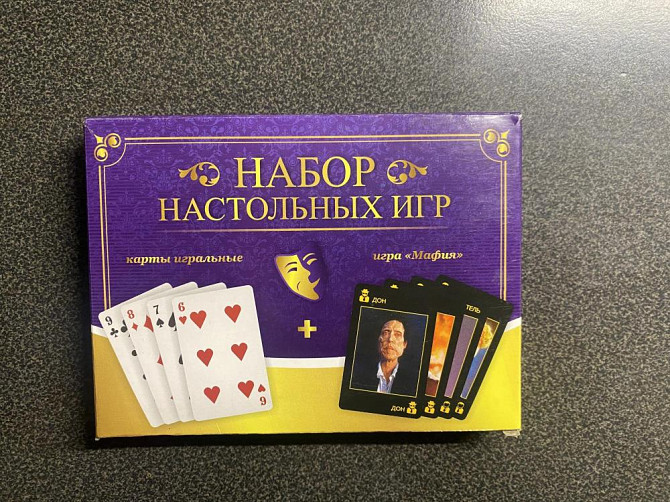 Карты игральные Мафия  - изображение 1