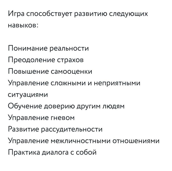 Настольная игра  - изображение 3