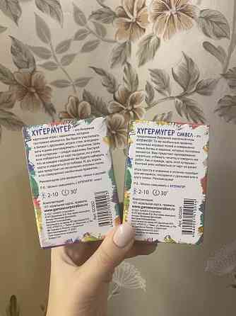 Настольная игра хугермугер 