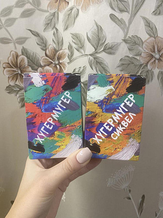 Настольная игра хугермугер  - изображение 1