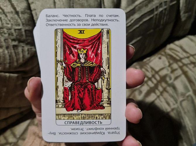 Новая колода карт таро  - изображение 2