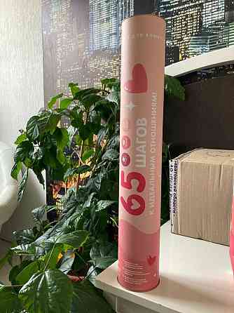 Скретч карта влюбленных не вскрытая 