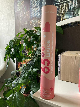 Скретч карта влюбленных не вскрытая  - изображение 1