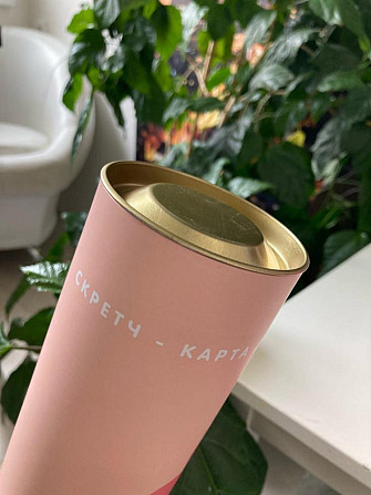 Скретч карта влюбленных не вскрытая  - изображение 4