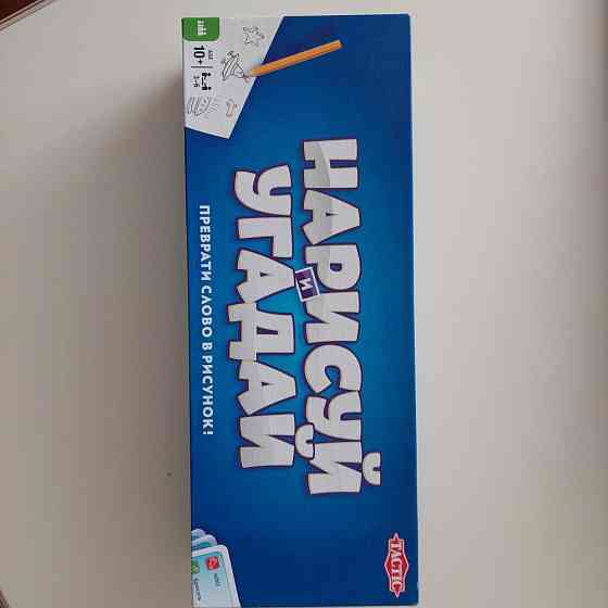 Популярная игра 