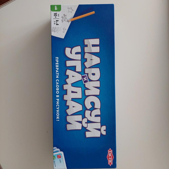 Популярная игра  - изображение 1