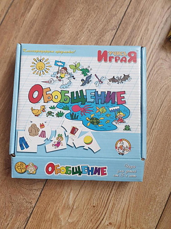 Настольные игры Игра учись играя  - изображение 1