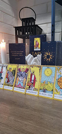 Карты Таро  - изображение 2