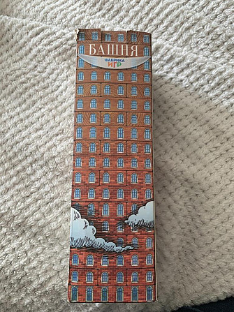 Продаю башня игра  - изображение 1