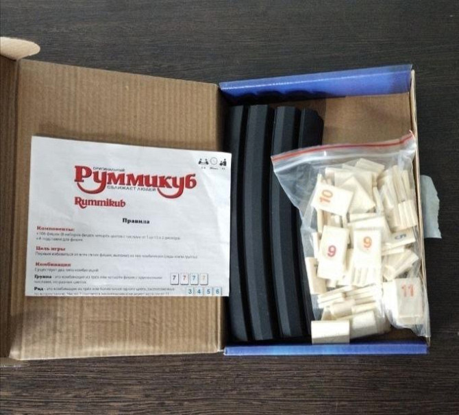 Игра Руммикуб  - изображение 2