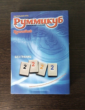 Игра Руммикуб  - изображение 1