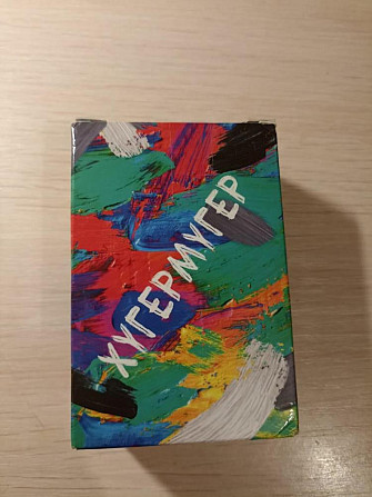 Хугермугер игра  - изображение 1